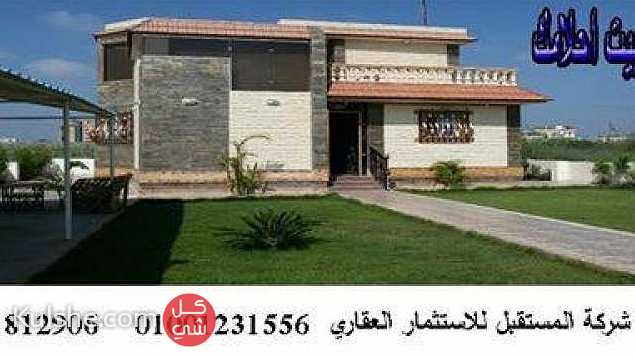 اراضي للبيع في الاسكندرية مع المستقبل 01281812906 ... - صورة 1