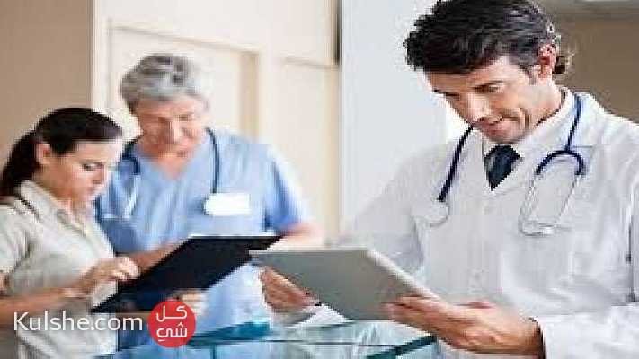 مطلوب اطباء للعمل بمستشفى الماسة بالسعودية ... - صورة 1