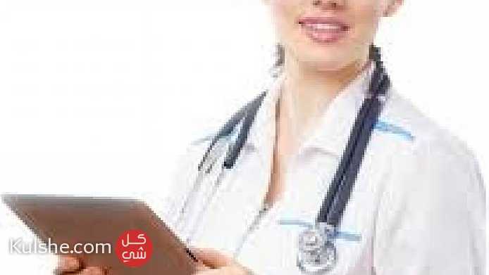 مطلوب فورا لكبرى المستشفيات بالرياض   السعودية أطباء و استشاريين التخصصات الآتية ... - صورة 1