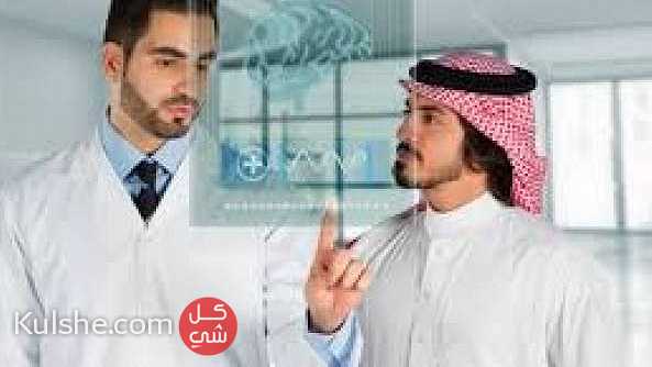 مطلوب اطباء واخصائيين لمستشفى شمس المدائن  بالرياض   السعودية ... - Image 1