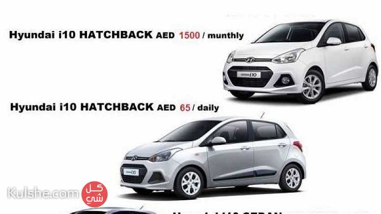 تأجير سيارات في دبي باسعار رخيصة ... - Image 1