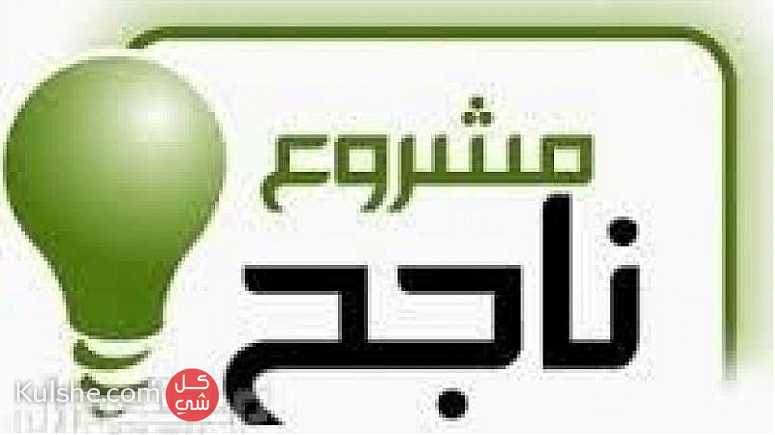 شركة دعاية وإعلان وإنتاج تلفزيوني أردنية قيد التأسيس تبحث عن ممول جاد ... - Image 1