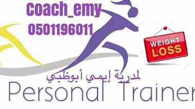 Best  Personal trainers in abudhabi 0501196011 coach emy ...
