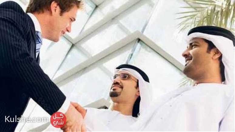 هل تبحث عن شريك كفيل اماراتى للاستثمار بالامارت ... - Image 1