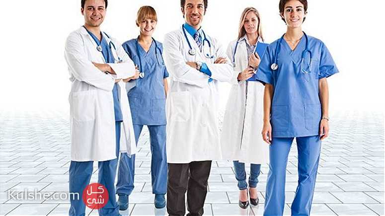 Required Medical Center of Doha ... - صورة 1