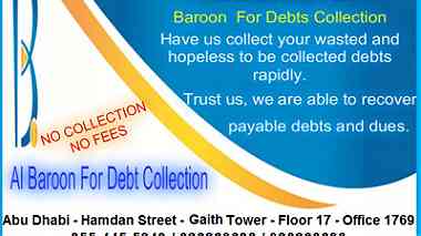 البارون لتحصيل الديون   Al Baroon For Debts Collection ...