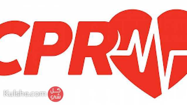 دورات الإنعاش القلبي الرئوي CPR ... - Image 1
