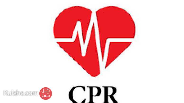 دورات الإنعاش القلبي الرئوي CPR ... - Image 1