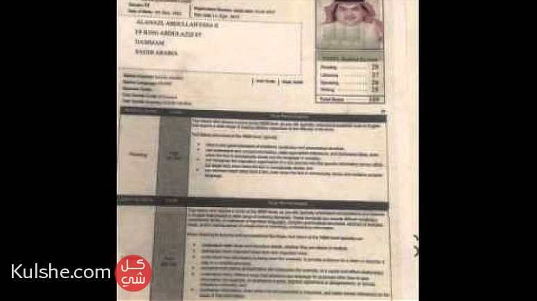 شهادات توفل وايلتس للبيع مضمونه 100  بدون اختبار ... - Image 1