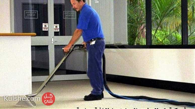 شركة تنظيف مجالس بالرياض 0558018508 تنظيف شقق ... - Image 1