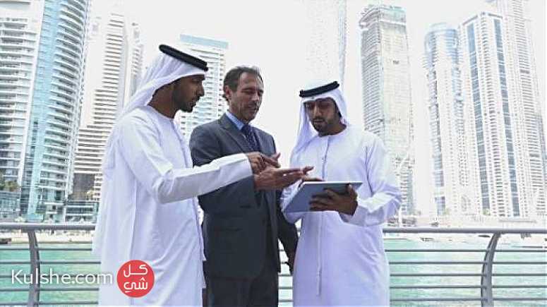 هل تريد تأسيس عمل مهني أو صناعي أو تجاري في دولة الإمارات العربية المتحدة ؟؟ ... - Image 1