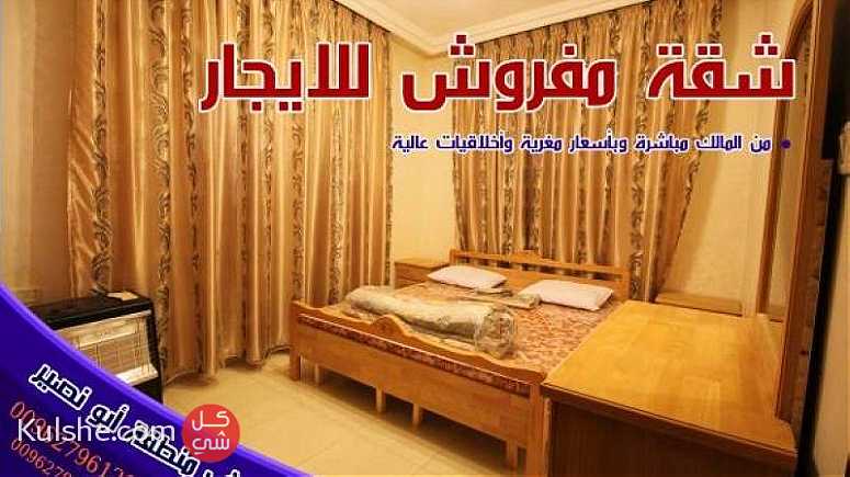 شقة مفروشة للايجار في اجمل مناطق عمان ابو نصير ... - صورة 1