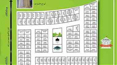 أرضين للبيع في منطقة العامرة في عجمان ...