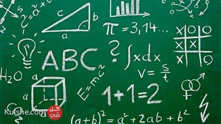 مدرس رياضيات للجامعات و المعاهد بالكويت ... - Image 1