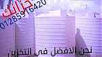 خزانات مياه التاج سوبر ستار 01285916420 ... - Image 1