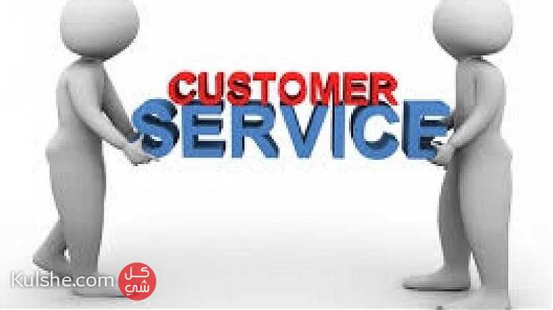 Customer Service ... - صورة 1
