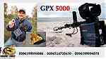 جهاز كشف الذهب جي بي اكس 5000   Gpx 5000 ... - صورة 1