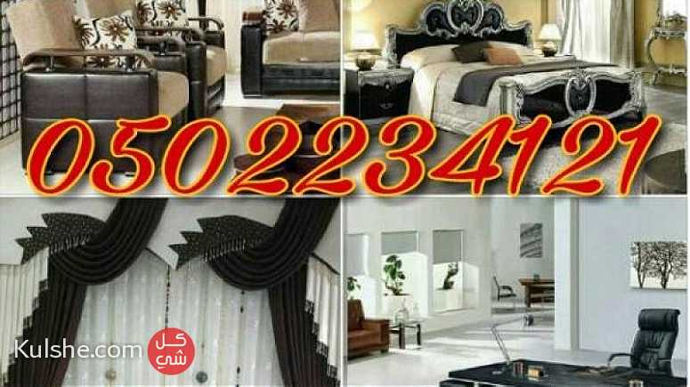 تنظيف شقق فلل منازل في أبوظبي 0502234121 ... - Image 1