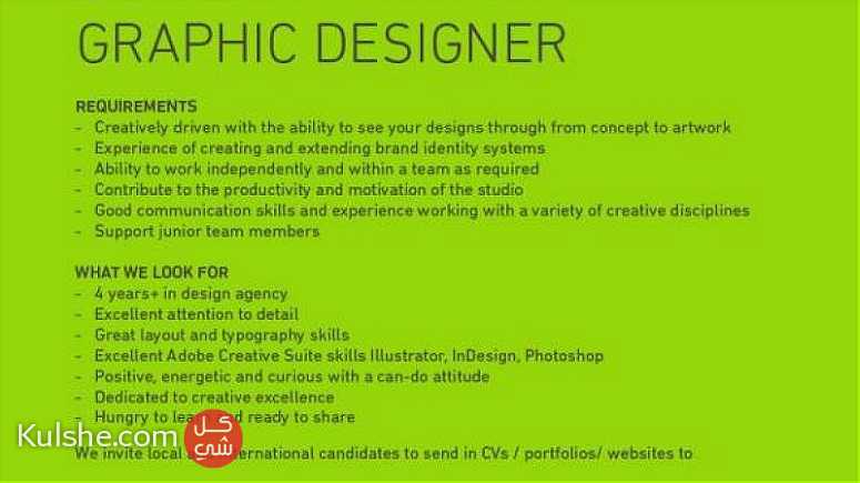 وكالة تصميم إبداعي مقرها الرياض تبحث عن مواهب في مجال التصميم، التسويق والإدارة ... - صورة 1