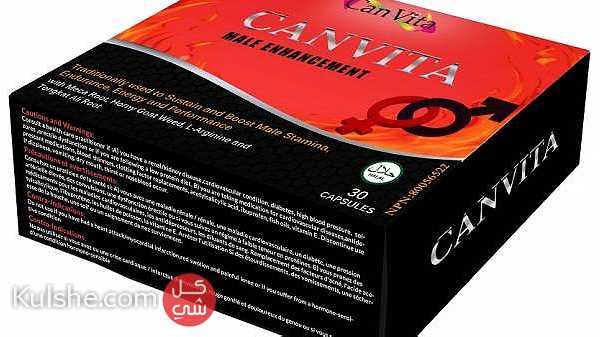 شركة كانفيتا CANVITA للتجارة و توريد الفيتامينات الكندية ... - Image 1