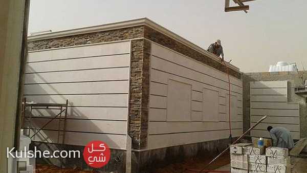 Natural stone installation with very competitive price ... - صورة 1