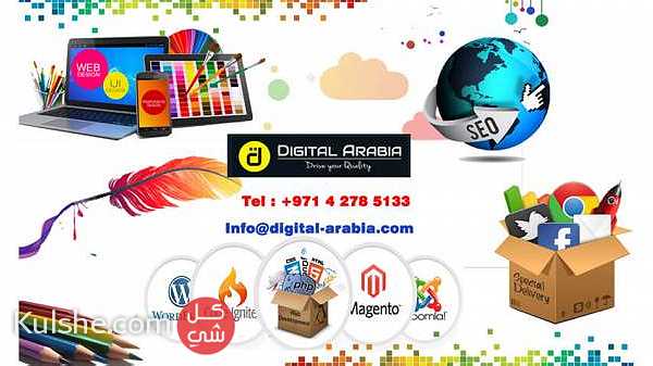 Web Design Company In Dubai ... - صورة 1