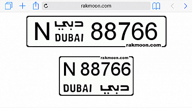 N 88766 Dubai VIP ...