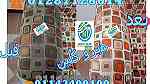شركة تنظيف مفروشات فى الاسكندرية 01287126614 ... - Image 3