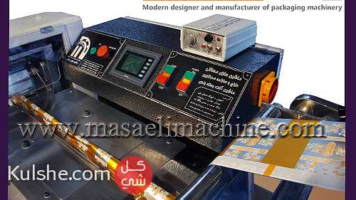Packing machine for food products ... - Image 1