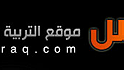 موقع المدارس العراقية http   www moeiraq com ... - Image 1