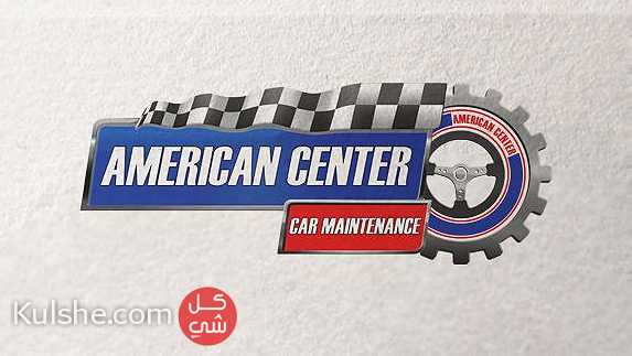 المركز الأمريكي الشامل لصيانة السيارات بكافة أنواعها في مدينة جدة ... - Image 1