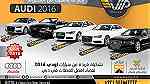 سيارات فخمة للايجار في دبي ... - Image 1