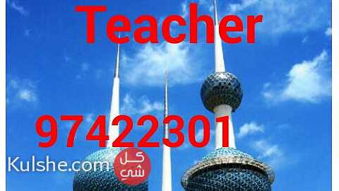 مترجم لغة انجليزية خبرة 16 سنة بالكويت للتواصل 97422301 ... - Image 1