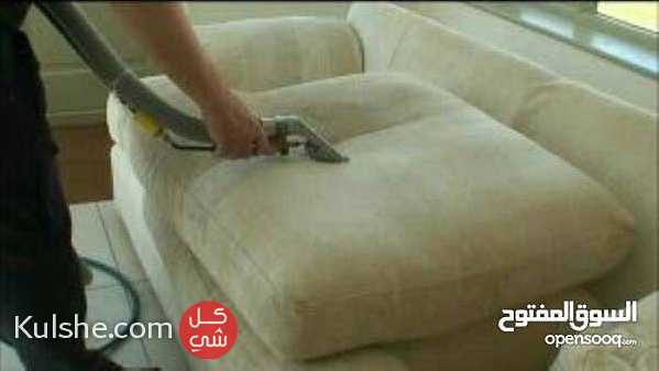 التفوق لخدمات التنظيف بمدينة الشارقة ... - صورة 1