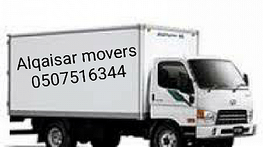 A one movers and packers 0509629346 ...
