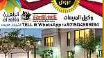 افضل العروض العقارية في الشارقة ولفترة محدودة Best real estate offers in Sharjah for a limited time ... - Image 1