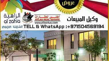افضل العروض العقارية في الشارقة ولفترة محدودة Best real estate offers in Sharjah for a limited time ...
