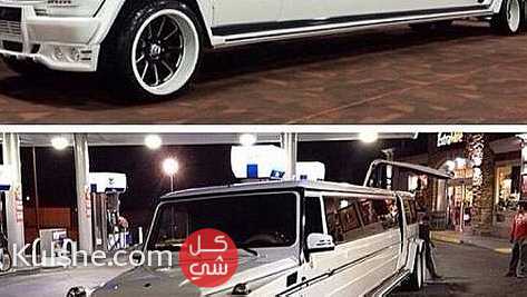 شركة تاجير سيارات فاخرة مع سائق في جدة 0560069985 ... - Image 1