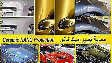 Al Nisr Auto Repairing ...