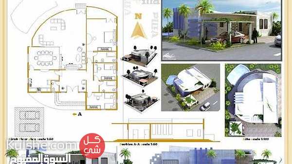 منزل هيكل 180م متكامل في طرابلس  للبيع أو الأستبدال بشقة ... - صورة 1
