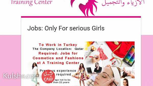 Young Lady for Cosmetics and Fashions jobs ... - صورة 1