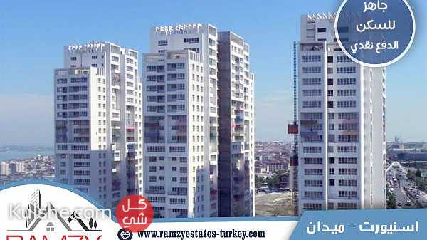 شقق جاهزة للسكن للبيع والاستثمار في    اسطنبول   ميدان اسنيورت    ضمن مجمع سكني  ... - صورة 1