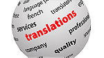 Legal translation PROMOTION ... - صورة 2