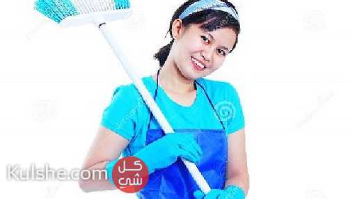 مطلوب عاملة نظافة لمدة 4 شهور فقط في محافظة كفر الشيخ ... - صورة 1