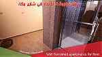 شقة مفروشة للايجار في عمان الاردن شارع مكة بسعر مغري جدا من المالك مباشرة ... - Image 2