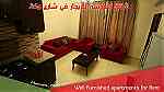 شقة مفروشة للايجار في عمان الاردن شارع مكة بسعر مغري جدا من المالك مباشرة ... - صورة 7
