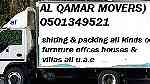 AL QAMAR MOVERS  0501349521 ... - صورة 1