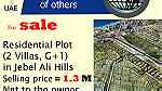  للبيع     for sale ارض سكنية في جبل علي ... - صورة 2