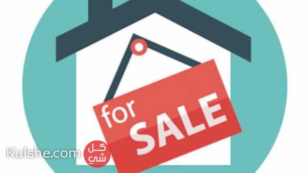 مطلوب منزل للبيع من المالك مباشرة في أبوظبي ... - Image 1