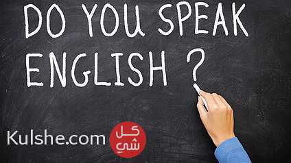 مدرس لغة إنجليزية اردني الجنسيه ... - Image 1
